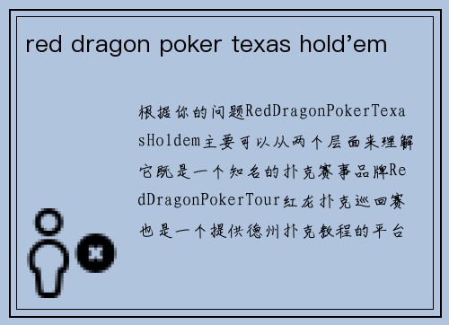 red dragon poker texas hold'em